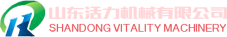 山东活力机械有限top1体育网站