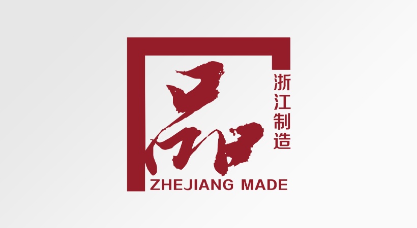 方远四福 品字制造